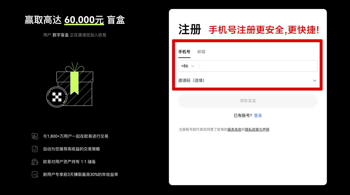 注册币安登录地址_币安官方网站登录_币安账户步骤